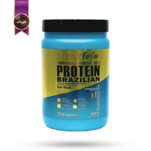 ماسک مو لوما فوفو Luma fofo مدل پروتئین برزیلی protein brazilian حجم 800 میلی لیتر (اورجینال)