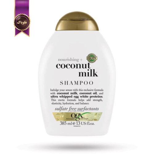 شامپو مو او جی ایکس OGX مدل شیر نارگیل coconut milk حجم 385 میلی لیتر