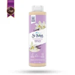 شامپو بدن سنت ایوز St.Ives مدل وانیل و شیر جو دوسر vanilla & oat milk حجم 650 میلی لیتر (اورجینال)