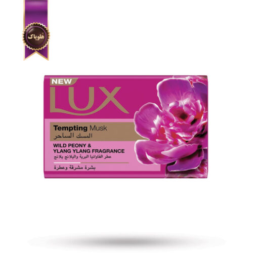 صابون لوکس Lux مدل مشک وسوسه انگیز tempting musk وزن 170 گرم