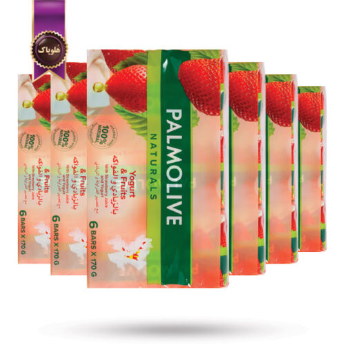 6 بسته صابون پالمولیو Palmolive مدل ماست و میوه ها Yogurt & Fruits پک 6تایی (اورجینال)