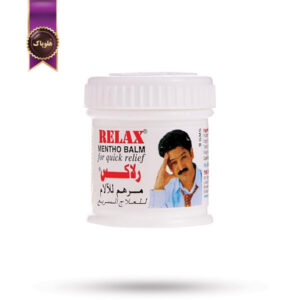 ویکس ریلکس تسکین دهنده سریع درد relax mentho balm for quick relief وزن 9 گرم (اورجینال)