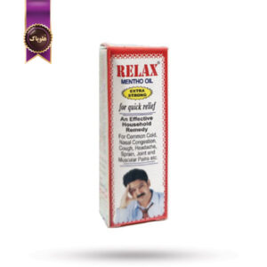 روغن تسکین درد فوق العاده قوی ریلکس ویکس مایع relax mentho oil extra strong حجم 3 میلی لیتر (اورجینال)