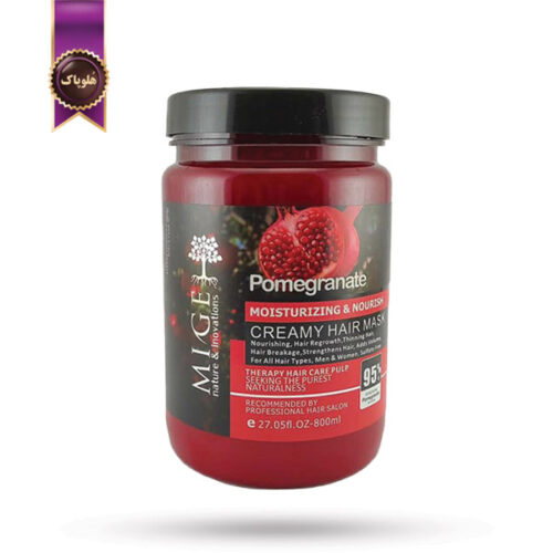ماسک مو میگ mige مدل انار Pomegranate حجم 800 میلی لیتر