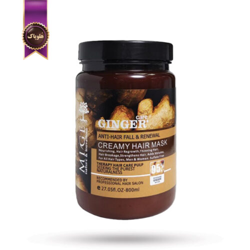 ماسک مو میگ mige مدل زنجبیل Ginger حجم 800 میلی لیتر