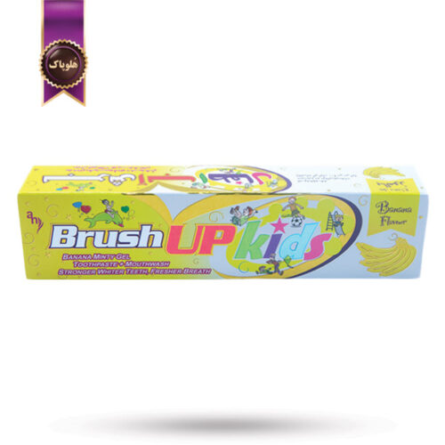 خمیردندان کودک براش آپ Brush Up مدل موزی Banana حجم 70 میلی لیتر (اورجینال)