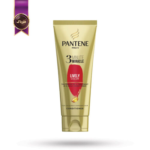 نرم کننده پنتن Pantene مدل پرو-وی معجزه ۳ دقیقه مخصوص موهای رنگ شده Pro-V 3 Minute Miracle Colour Protect حجم 200 میلی لیتر (اورجینال)