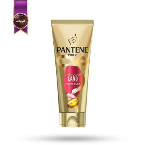 سرم موی پنتن Pantene مدل اینفینیتلی لانگ Infinitely Long حجم 160 میلی لیتر (اورجینال)
