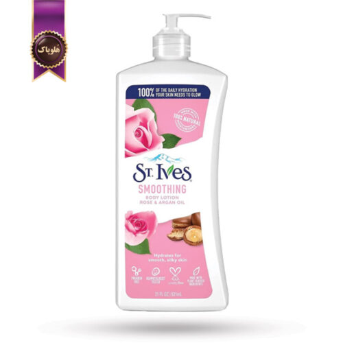لوسیون بدن سنت ایوز St. Ives مدل گل رز و روغن آرگان Rose & Argan Oil حجم 621 میلی لیتر (اورجینال)