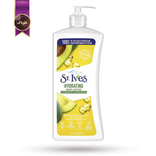 لوسیون بدن سنت ایوز St. Ives مدل ویتامین E و آووکادو Vitamin E & Avocado حجم 621 میلی لیتر (اورجینال)