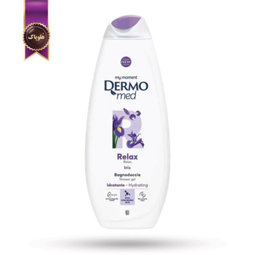 ژل حمام درمومد Dermomed مدل آرامش‌بخش با گل زنبق Relax Iris حجم 600 میلی لیتر(اورجینال)