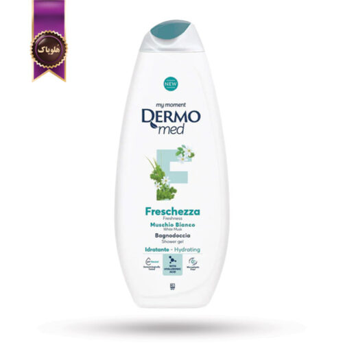 ژل حمام درمومد Dermomed مدل طراوت مشک سفید Freschezza Muschio Bianco حجم 600 میلی لیتر(اورجینال)