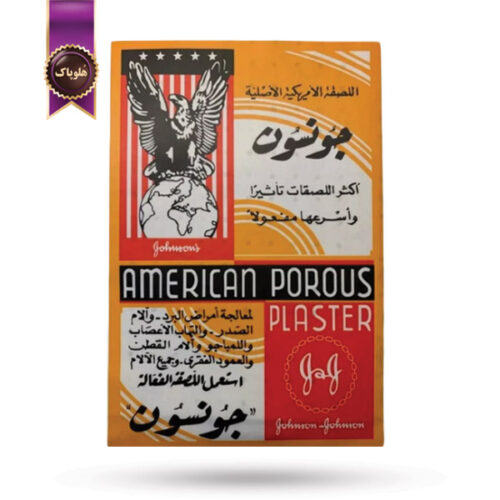 چسب ضد درد جانسون اند جانسون Johnson & Johnson مدل متخلخل آمریکایی American Porous پک 72 عددی(اورجینال)