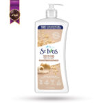 لوسیون بدن سنت ایوز St. Ives مدل عصاره جو دوسر و شی باتر Oatmeal and Shea Butter حجم 621 میلی لیتر (اورجینال)