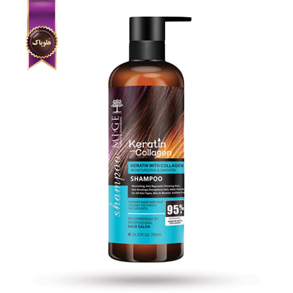 شامپو مو میگ Mige مدل کراتین و کلاژن Keratin & Collagen حجم 780 میلی لیتر (اورجینال)