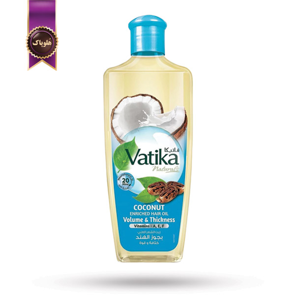 روغن مو واتیکا Vatika مدل نارگیل Coconut حجم 200 میلی لیتر (اورجینال)