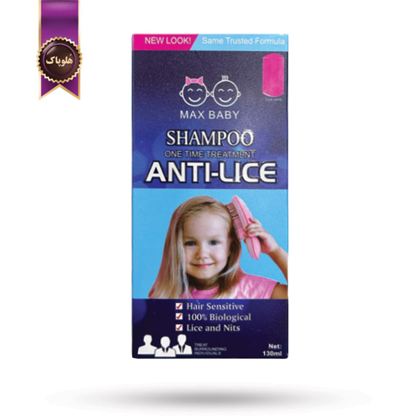 شامپو مو کودک مکس بیبی Max Baby مدل ضد شپش آبی Anti-Lice حجم 130 میلی‌ لیتر (اورجینال)