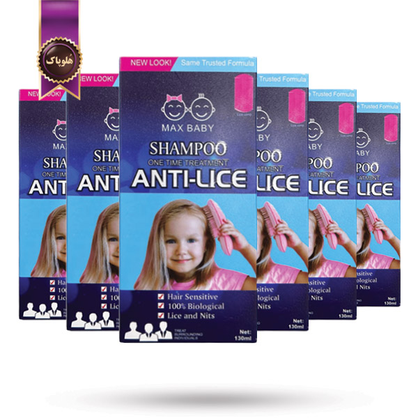 6 عدد شامپو مو کودک مکس بیبی Max Baby مدل ضد شپش آبی Anti-Lice حجم 130 میلی‌ لیتر (اورجینال)