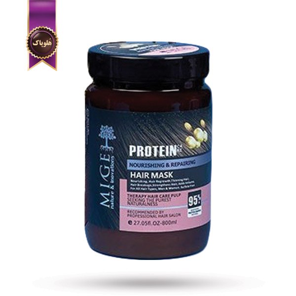 ماسک مو میگ mige مدل پروتئین protein حجم 800 میلی لیتر (اورجینال)