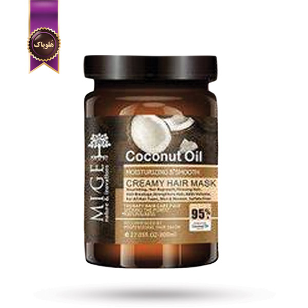 ماسک مو میگ mige مدل روغن نارگیل Coconut Oil حجم 800 میلی لیتر (اورجینال)