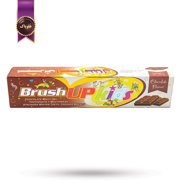 خمیردندان کودک براش آپ Brush Up مدل شکلاتی Chocolate حجم 70 میلی لیتر (اورجینال)