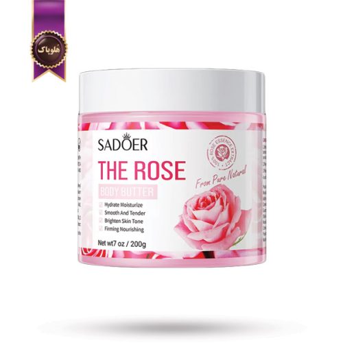 کره بدن سادور SADOER مدل گل رز Rose وزن 200 گرم (اورجینال)