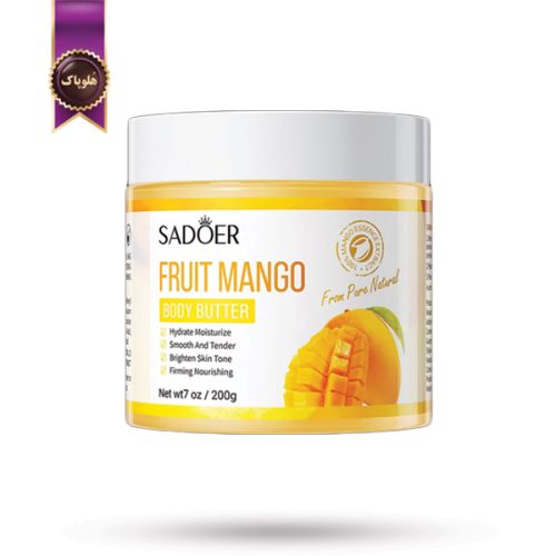 کره بدن سادور SADOER مدل انبه Mango وزن 200 گرم (اورجینال)