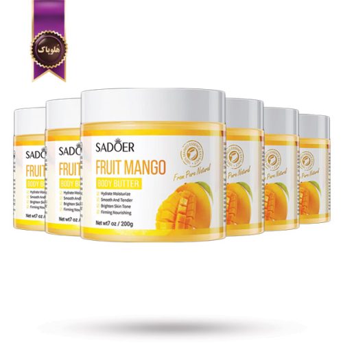 6 عدد کره بدن سادور SADOER مدل انبه Mango وزن 200 گرم (اورجینال)