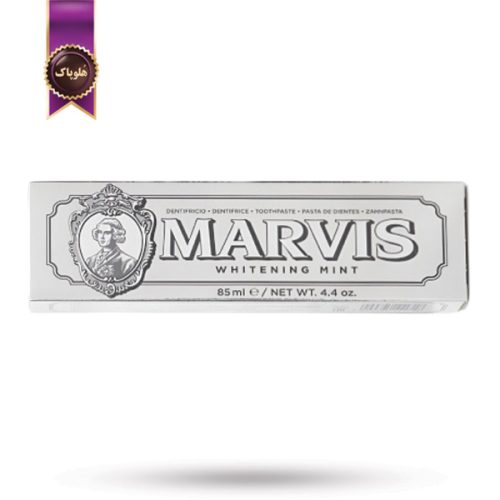 خمیر دندان مارویس MARVIS مدل سفید کننده نعنایی Whitening Mint حجم 85 میلی‌ لیتر (اورجینال)