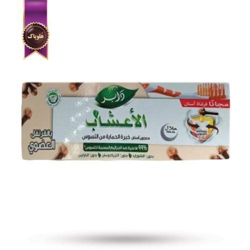 ست مسواک و خمیر دندان دابور هربال Dabur Herbal مدل حاوی میخک ارگانیک Organic Clove حجم 150 میلی‌ لیتر (اورجینال)