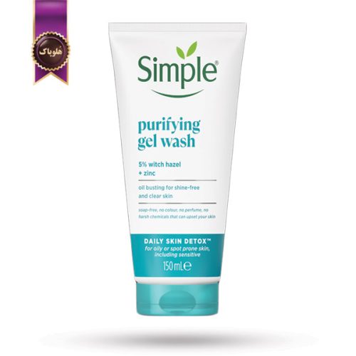 ژل شستشو صورت سیمپل Simple مدل پاکسازی‌ کننده Purifying حجم 150 میلی‌ لیتر (اورجینال)