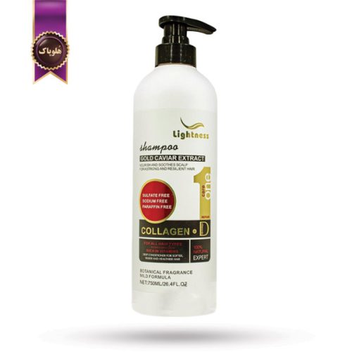 شامپو مو لایتنس Lightness مدل عصاره خاویار طلایی Gold Caviar Extract حجم 750 میلی‌ لیتر (اورجینال)