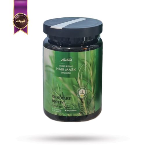 ماسک مو نایس فرش NICE FRESH مدل رزماری و بیوتین Rosemary Biotin حجم 1000 میلی لیتر (اورجینال)