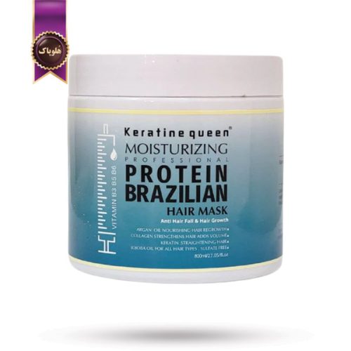 ماسک مو کراتین کویین Keratine Queen مدل پروتئین برزیلی protein brazilian حجم 800 میلی لیتر (اورجینال)