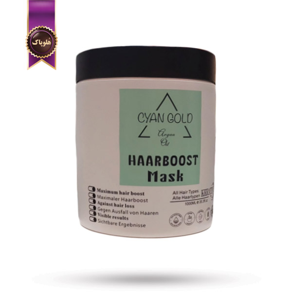 ماسک مو سیان گلد Cyan Gold مدل تقویت کننده مو Haarboost حجم 1000 میلی لیتر (اورجینال)