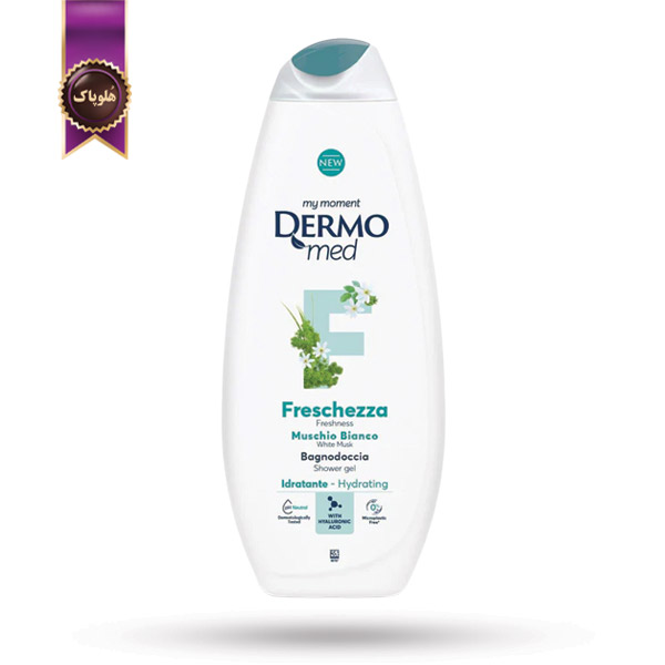 ژل حمام درمومد Dermomed مدل طراوت مشک سفید Freschezza Muschio Bianco حجم 600 میلی لیتر (اورجینال)
