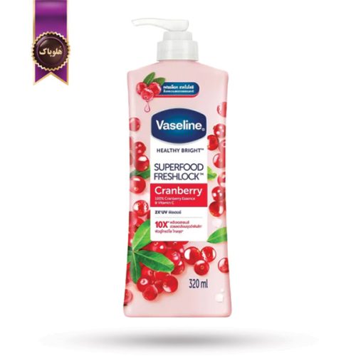 لوسیون بدن وازلین Vaseline مدل کرن‌ بری سوپر فود Superfood Cranberry حجم 320 میلی لیتر (اورجینال)