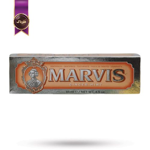 خمیر دندان مارویس MARVIS مدل زنجبیل و نعناع Ginger Mint حجم 85 میلی‌ لیتر (اورجینال)