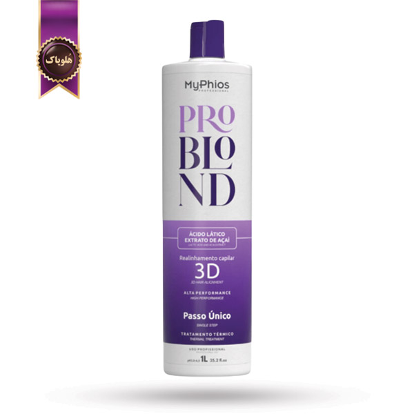 کراتین مو مای‌ فیوس Myphios مدل پرو بلوند Pro Blond حجم 1000 میلی لیتر (اورجینال)