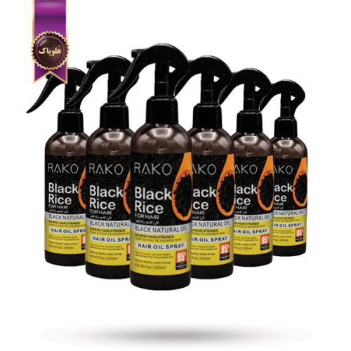 6 عدد اسپری روغن مو راکو RAKO مدل برنج سیاه Black Rice حجم 250 میلی لیتر (اورجینال)