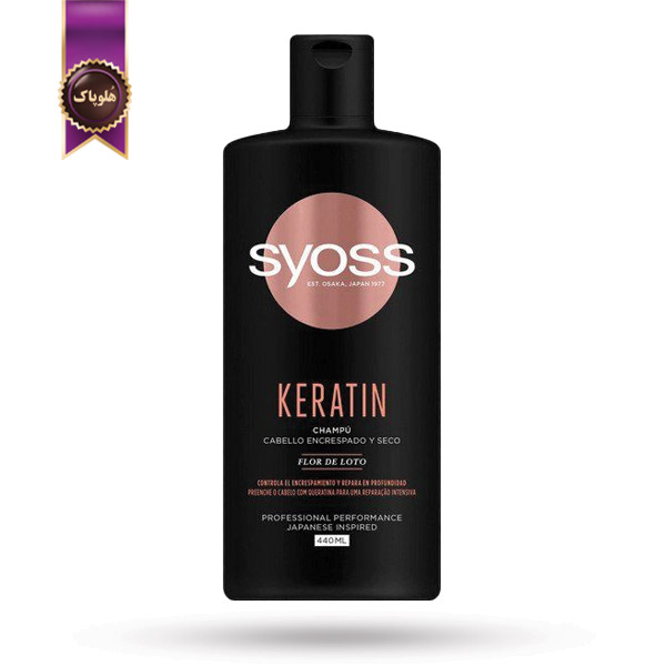 شامپو سایوس Syoss مدل کراتین Keratin حجم 440 میلی لیتر (اورجینال)