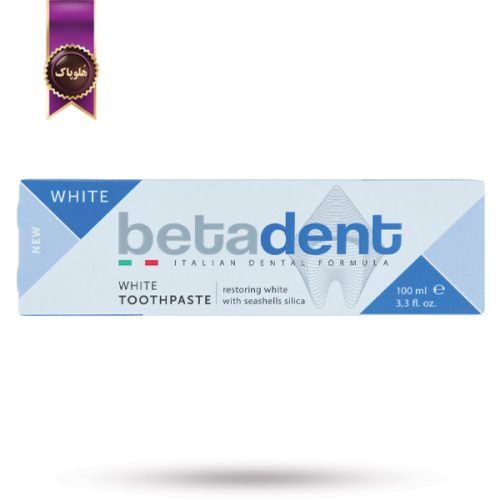 خمیر دندان بتا دنت Betadent مدل سفید کننده White حجم 100 میلی لیتر (اورجینال)
