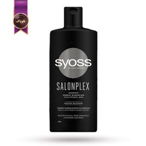 شامپو سایوس Syoss مدل سیستم مراقبت حرفه‌ای Salonplex حجم 440 میلی لیتر (اورجینال)
