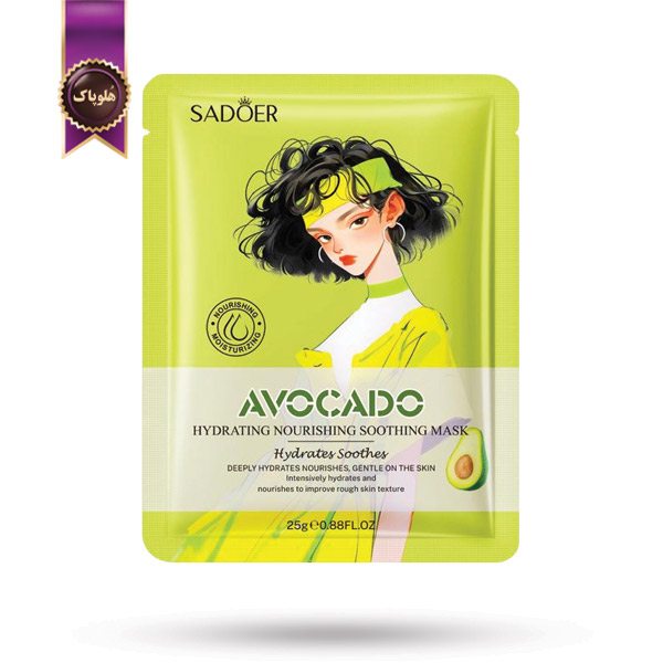 ماسک صورت ورقه‌ ای سادور SADOER مدل آووکادو Avocado پک 1 عددی (اورجینال)