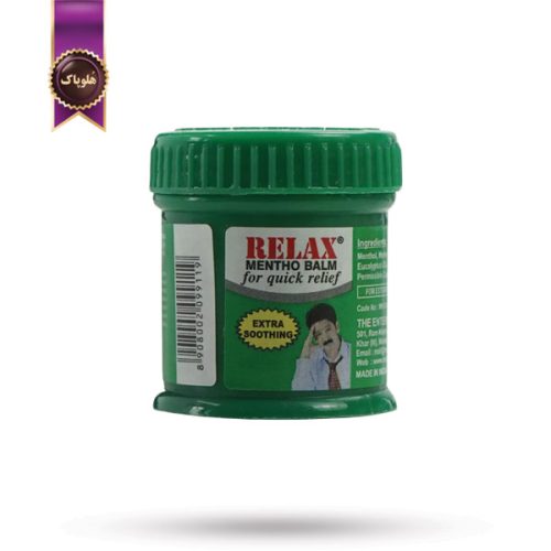 ویکس ریلکس Relax مدل فوق‌العاده آرام‌بخش Extra Soothing وزن 9 گرم (اورجینال)