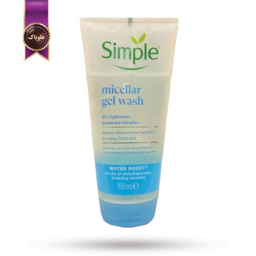 ژل شستشوی صورت سیمپل Simple مدل میسلار Micellar حجم 150 میلی‌ لیتر (اورجینال)
