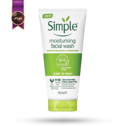 شستشوی صورت سیمپل Simple مدل مرطوب‌ کننده و آبرسان Moisturising حجم 150 میلی‌ لیتر (اورجینال)