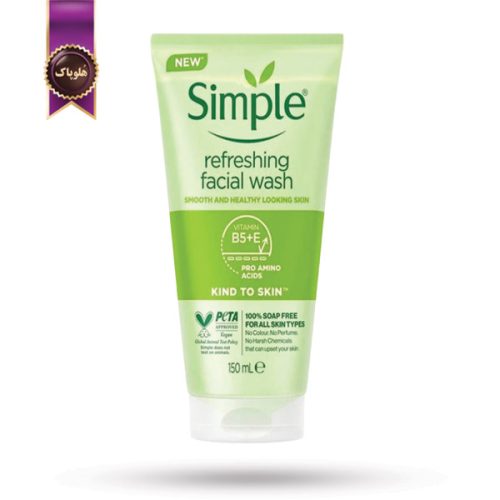 ژل شستشوی صورت سیمپل Simple مدل طراوت‌ بخش Refreshing حجم 150 میلی‌ لیتر (اورجینال)