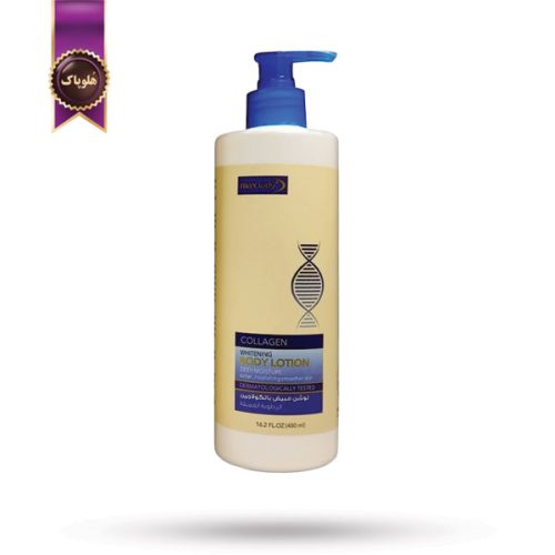 لوسیون بدن مکس لیدی Maxlady مدل کلاژن Collagen حجم 480 میلی‌ لیتر (اورجینال)