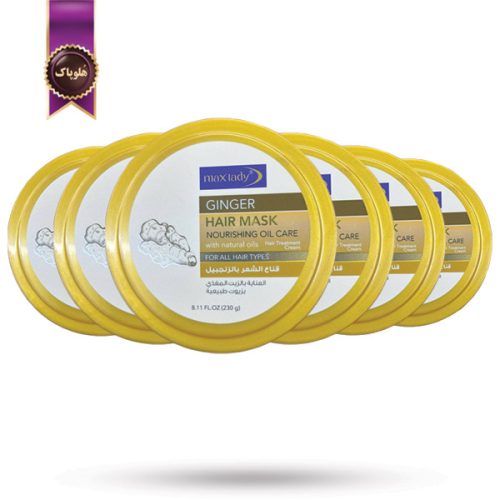 6 عدد ماسک مو مکس لیدی Maxlady مدل زنجبیل Ginger وزن 230 گرم (اورجینال)